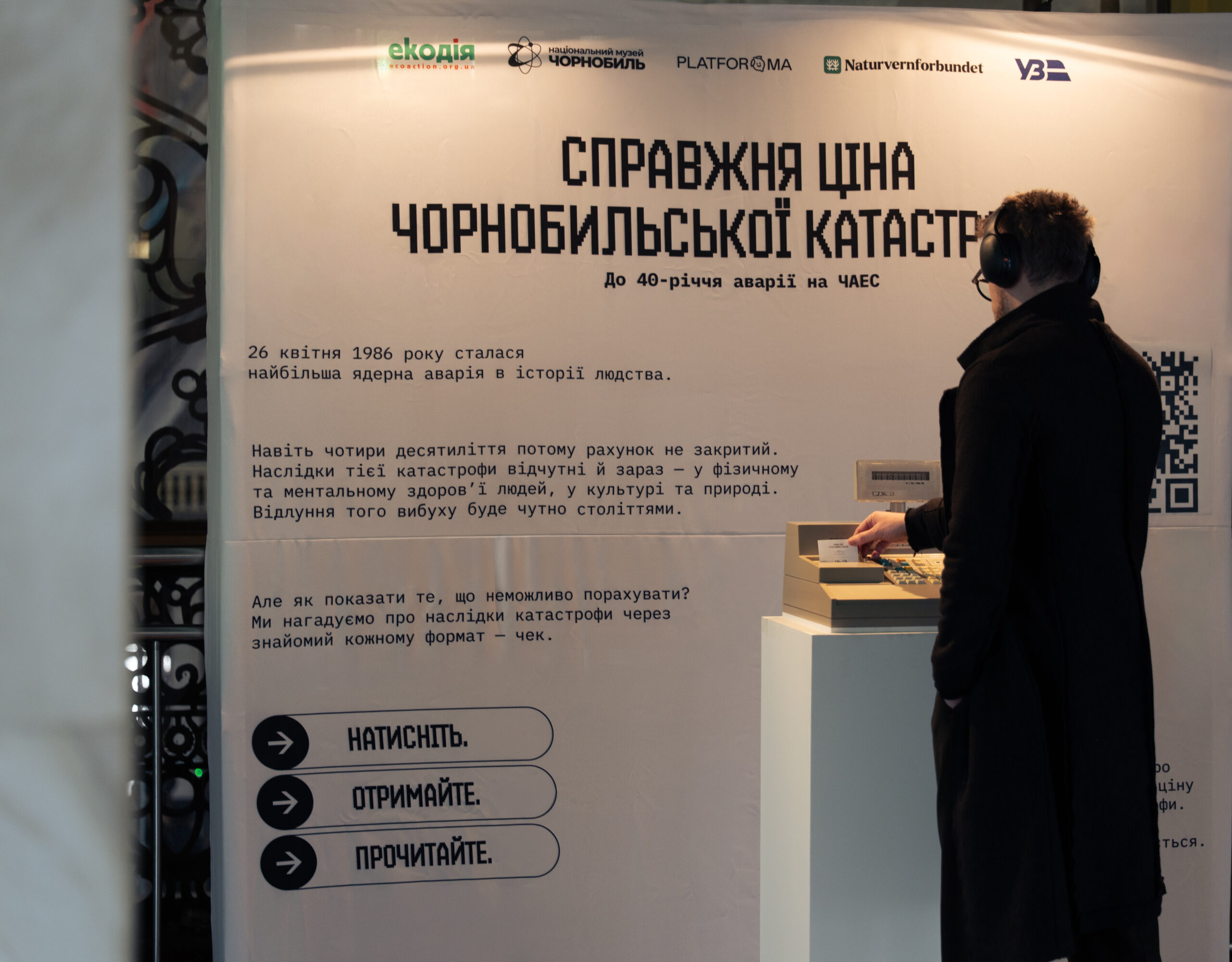 Ecoaction sin installasjon i Kyiv ifm 40 år siden Tsjornobyl-ulykken - handler om de reelle kostnadene av ulykken.